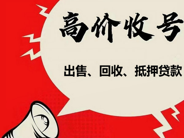 广安吉祥号
