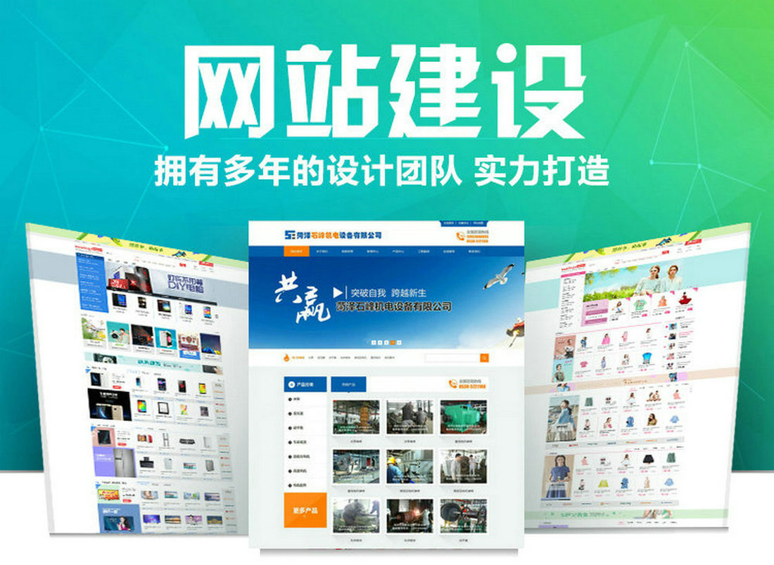 济宁吉祥号回收