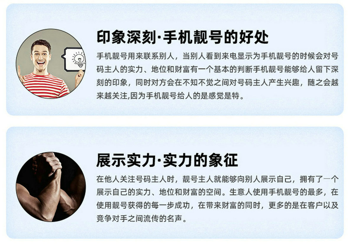 临沂吉祥号回收