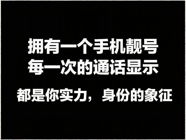 六安吉祥号