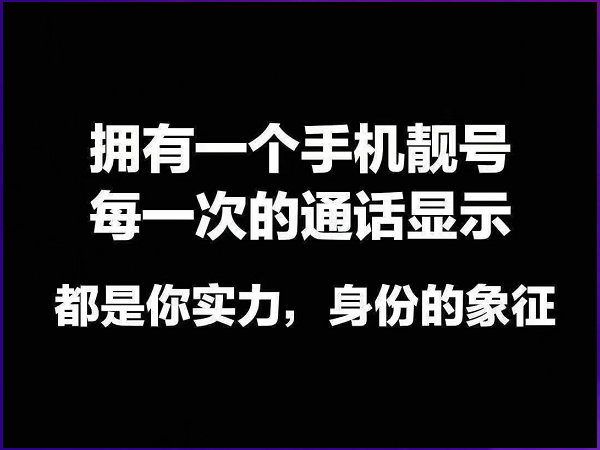 宣城吉祥号