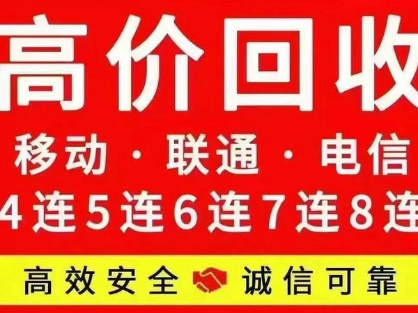宁国吉祥号