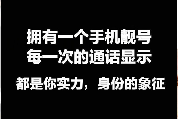 泾县吉祥号
