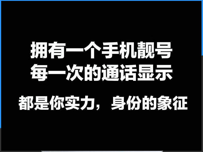 旌德吉祥号