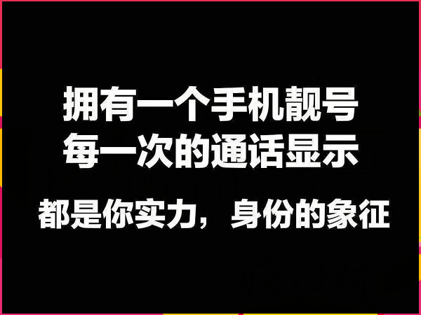 石台吉祥号