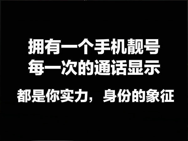 亳州吉祥号