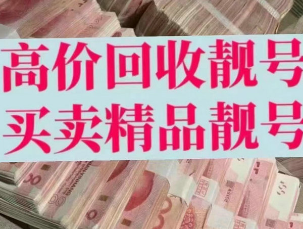 谯城吉祥号