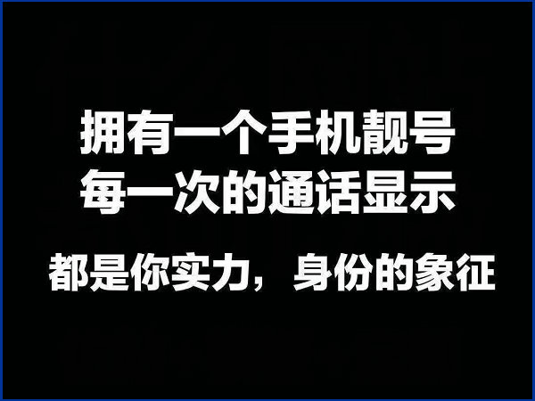 蒙城吉祥号