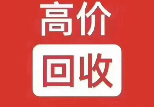 三门峡手机靓号