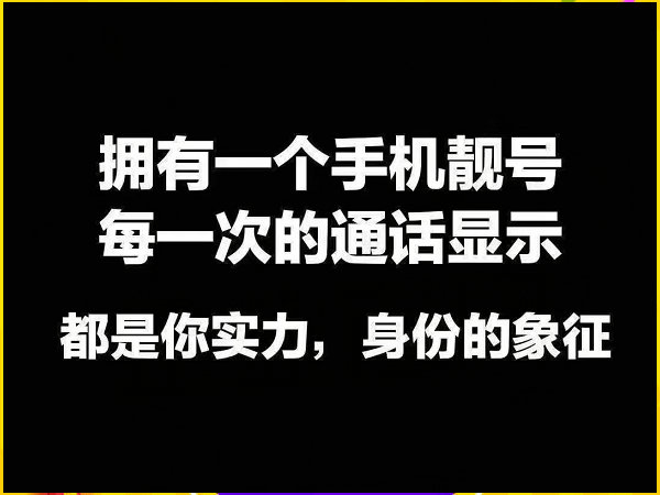 安阳吉祥号