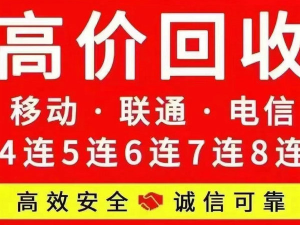 濮阳吉祥号