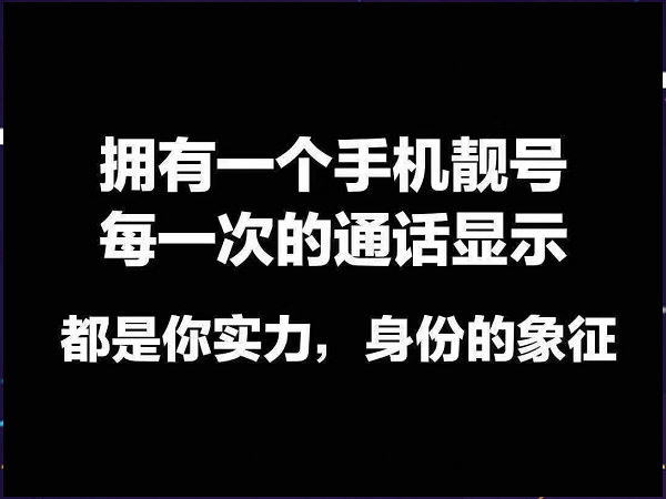 南阳吉祥号