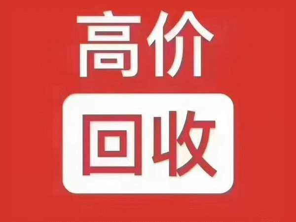 开封吉祥号