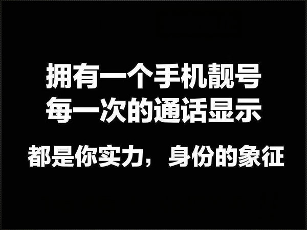 漯河吉祥号