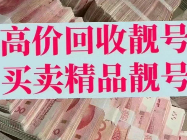 许昌吉祥号