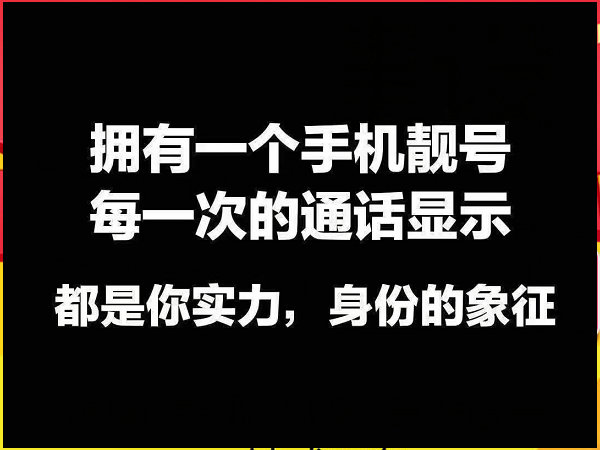 新乡吉祥号