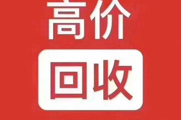 偃师手机靓号