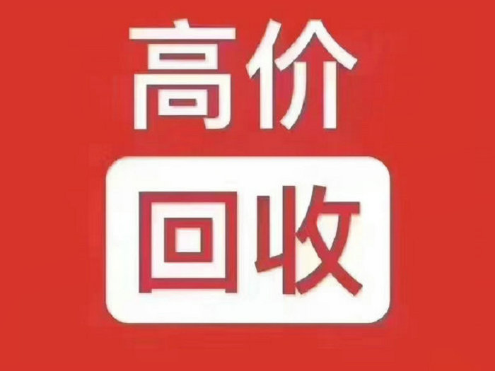 登封吉祥号