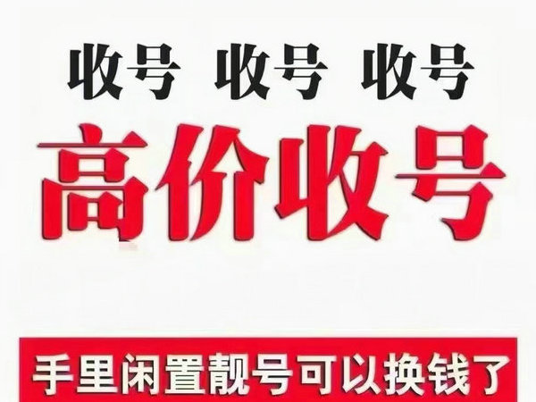 巩义吉祥号
