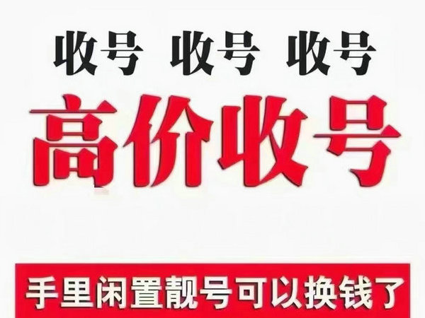 芜湖吉祥号