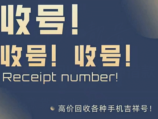 宣城吉祥号
