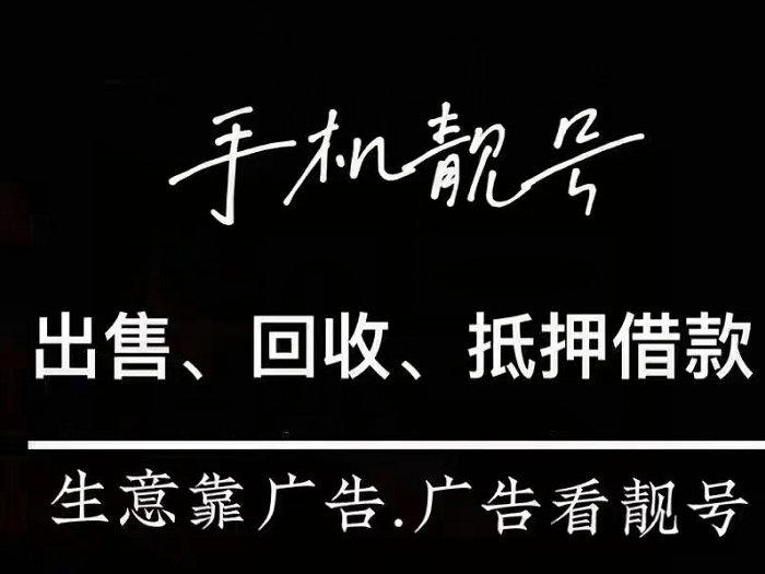 福建吉祥号