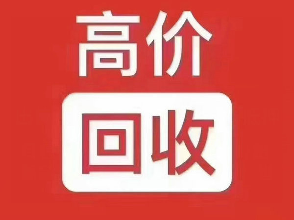 晋江手机靓号