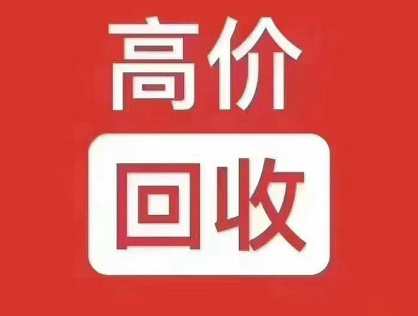 福鼎手机靓号