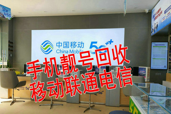 贵阳吉祥号