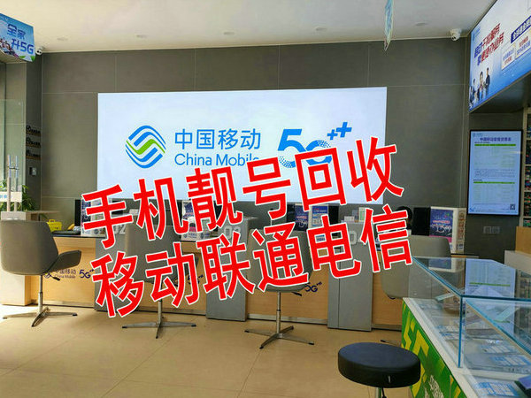 沙河吉祥号