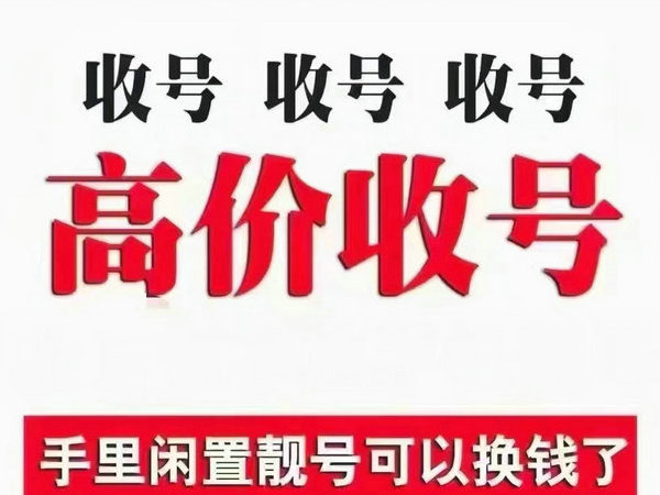 尚志吉祥号