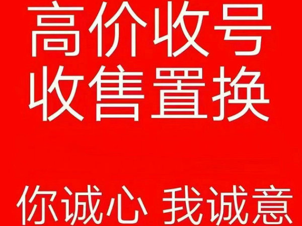 吉林吉祥号