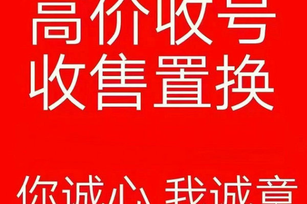 仪征手机靓号