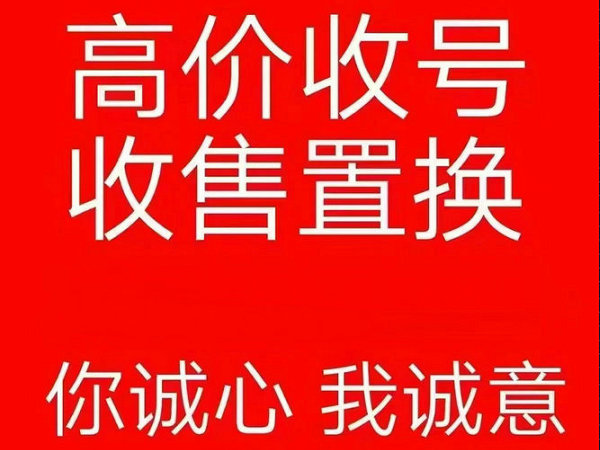 临沂吉祥号