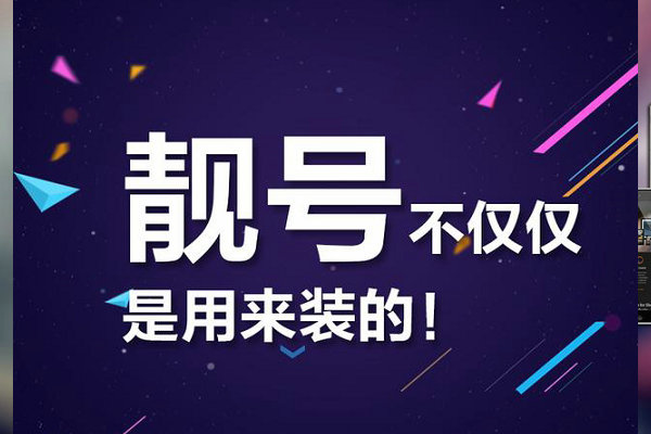内江吉祥号