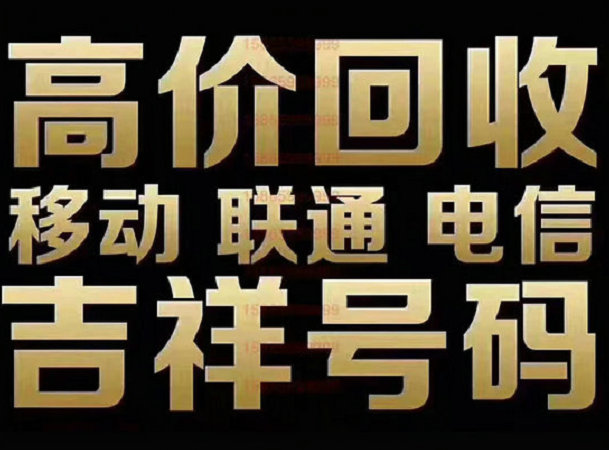 宁波吉祥号
