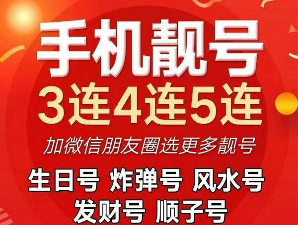 慈溪吉祥号
