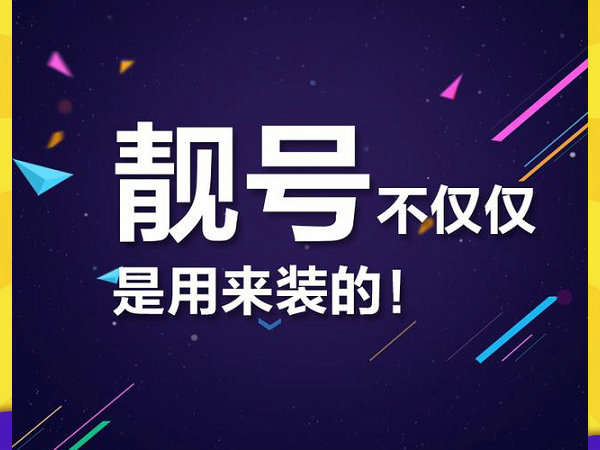 高雄吉祥号