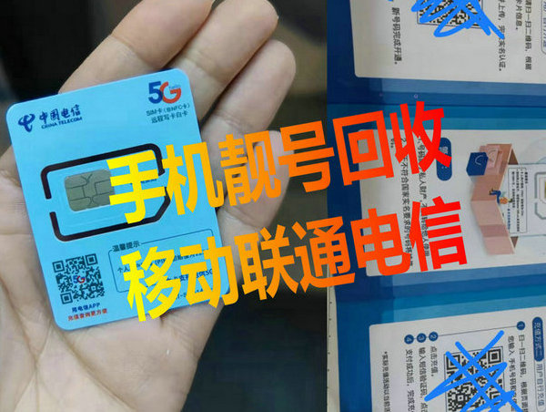 鄂尔多斯吉祥号