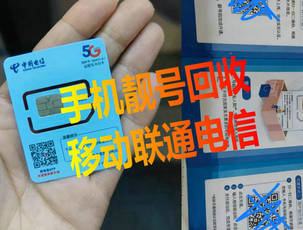 包头吉祥号