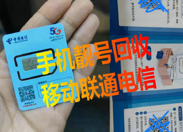 哈密吉祥号