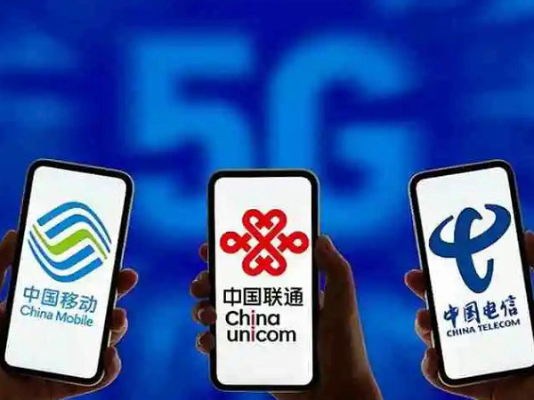 庆云手机靓号