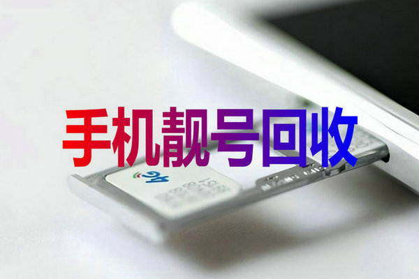东阿吉祥号