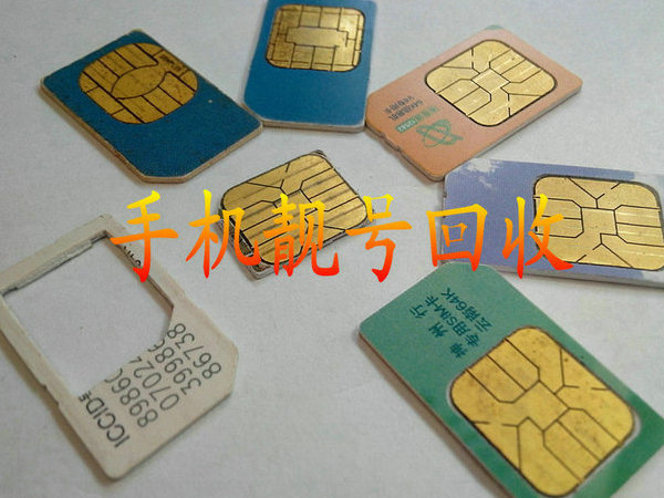 莒南吉祥号