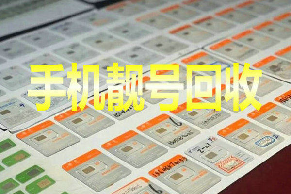 文峰吉祥号