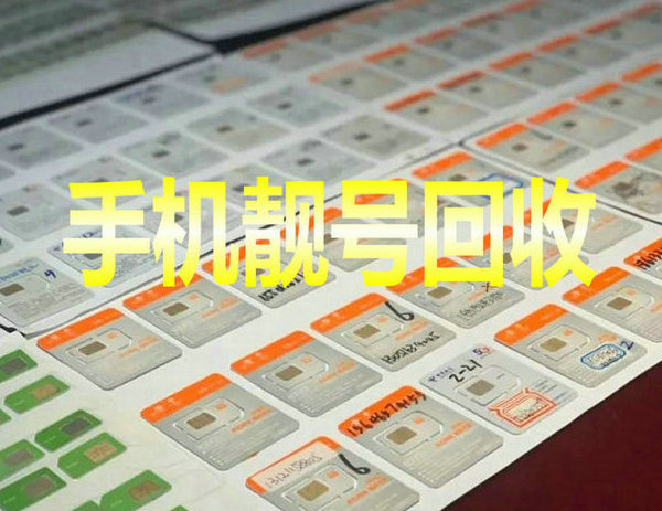淇滨吉祥号