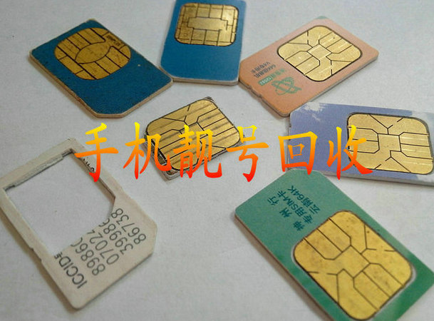 延津吉祥号