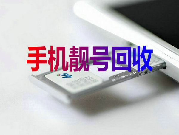临颍吉祥号
