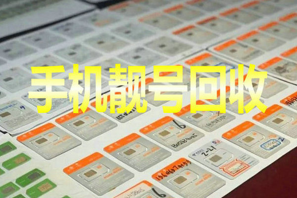 怀远吉祥号