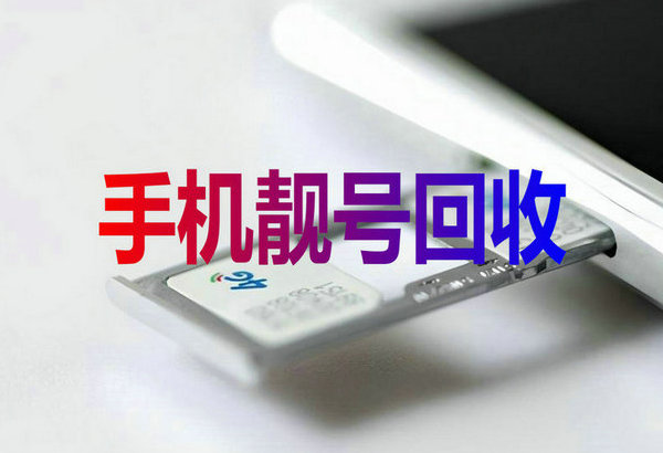 太湖吉祥号